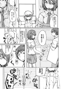 COMIC Megastore Alpha 2015-01