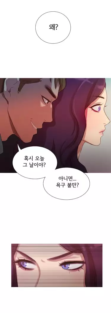 Scandal of the Witch Ch.0-32