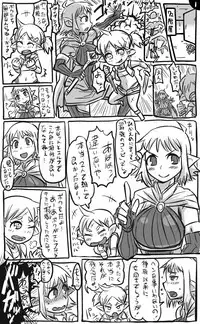 [Tonda] 2015年　アナルワーム漫画まとめ