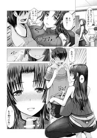 ANGEL Club 2016-08 [Digital]