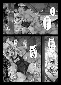 [Hakusen (Opanchu)] Koishi-chan no Ecchi na Mainichi (Touhou Project) [Digital]