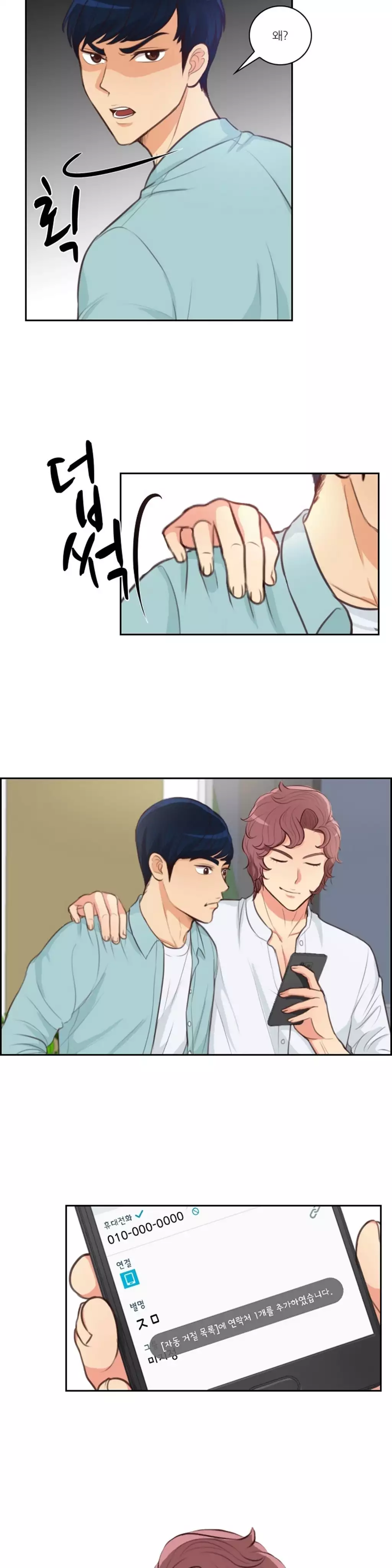 Before the 30 Ch. 0-35