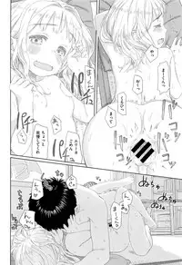 COMIC Kairakuten XTC Vol. 7