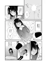 [Minamino Hazuki] Shokupan Kuwaete Toukouchuu... Butsukatta Aite to Kozukuri Ecchi!? [Kanzenban] 1