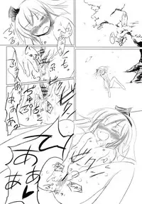 (C76) [Martal (Various)] Touhou Jii Goudoubon "Hitori Gensou" (Touhou Project)