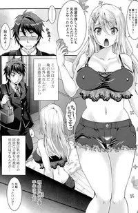 COMIC Potpourri Club 2015-09