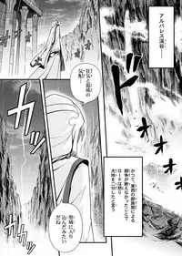 [I-Rabi ] 口裂け女with Magic Fantasy 1