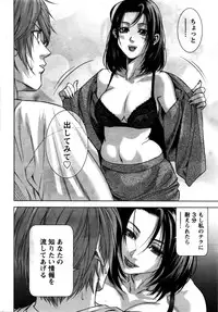 [Kijitora Nukoji] Lost (Last Update : 2016-06)