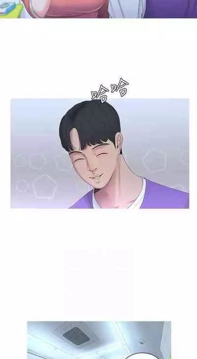 【周四连载】亲家四姐妹(作者:愛摸) 第1~55话