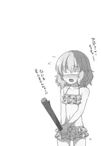 [Nisiarea (Syouwaru)] Momokajiru Arisujiru Momoka & Arisu Soushuuhen I (THE IDOLM@STER CINDERELLA GIRLS)