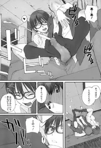 COMIC Megastore Alpha 2015-01