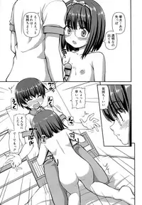 [Kaishinshi] Koi suru Kokoro wa Sakurairo