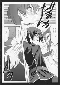 (C75) [Imomuya Honpo (Azuma Yuki)] ASP! (Various)