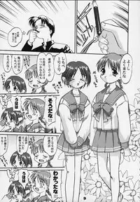 (C63) [Takotsuboya (TK)] Nekoccha Kotone Aruiha Odoru Karada Kensa (ToHeart)