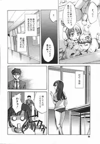 [Anthology] [2006-05-10] COMIC MEGAPLUS Vol.32 (2006-06)