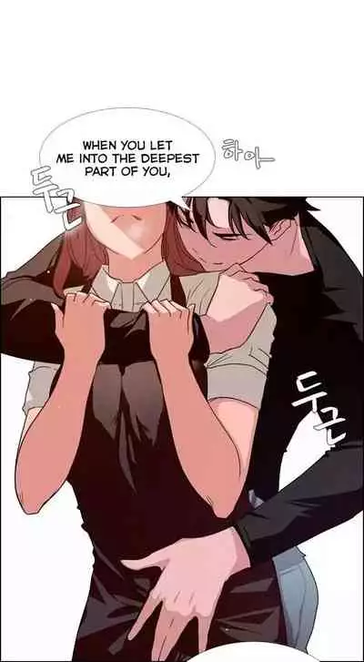 Rain Curtain Ch.20/40