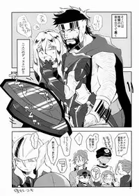 (C87) [Pomatobatake (Kin29 Nitaro)] Anohikara (Avengers, The Mighty Thor)