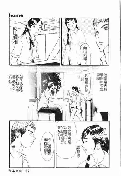 Beauty teacher Intracavitary Ejaculation