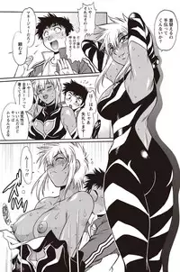 Namaiki! 2010-12 [Digital]