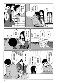 [Seibunkaken (Yanagida Fumita)] Iroenose. [Chinese] [Genesis漢化] [Digital]