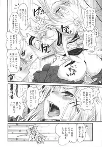 [Kishinosato Satoshi] Gochisou Tights