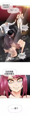 HouseHold Affairs 【卞赤鲤个人汉化】1~20话(持续更新中)