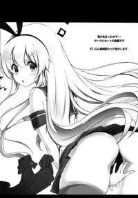 [Meikyuu no Inugoya (Inu3li)] Teitoku to Shimakaze (Kantai Collection -KanColle-) [Digital]