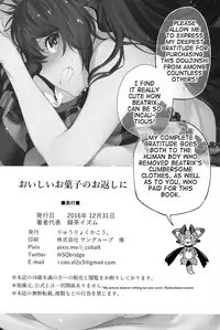 Oishii Okashi no Okaeshi ni