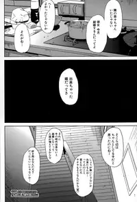 COMIC MILF 2015-04 Vol. 23