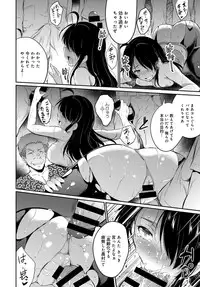 COMIC Anthurium 2016-09 [Digital]