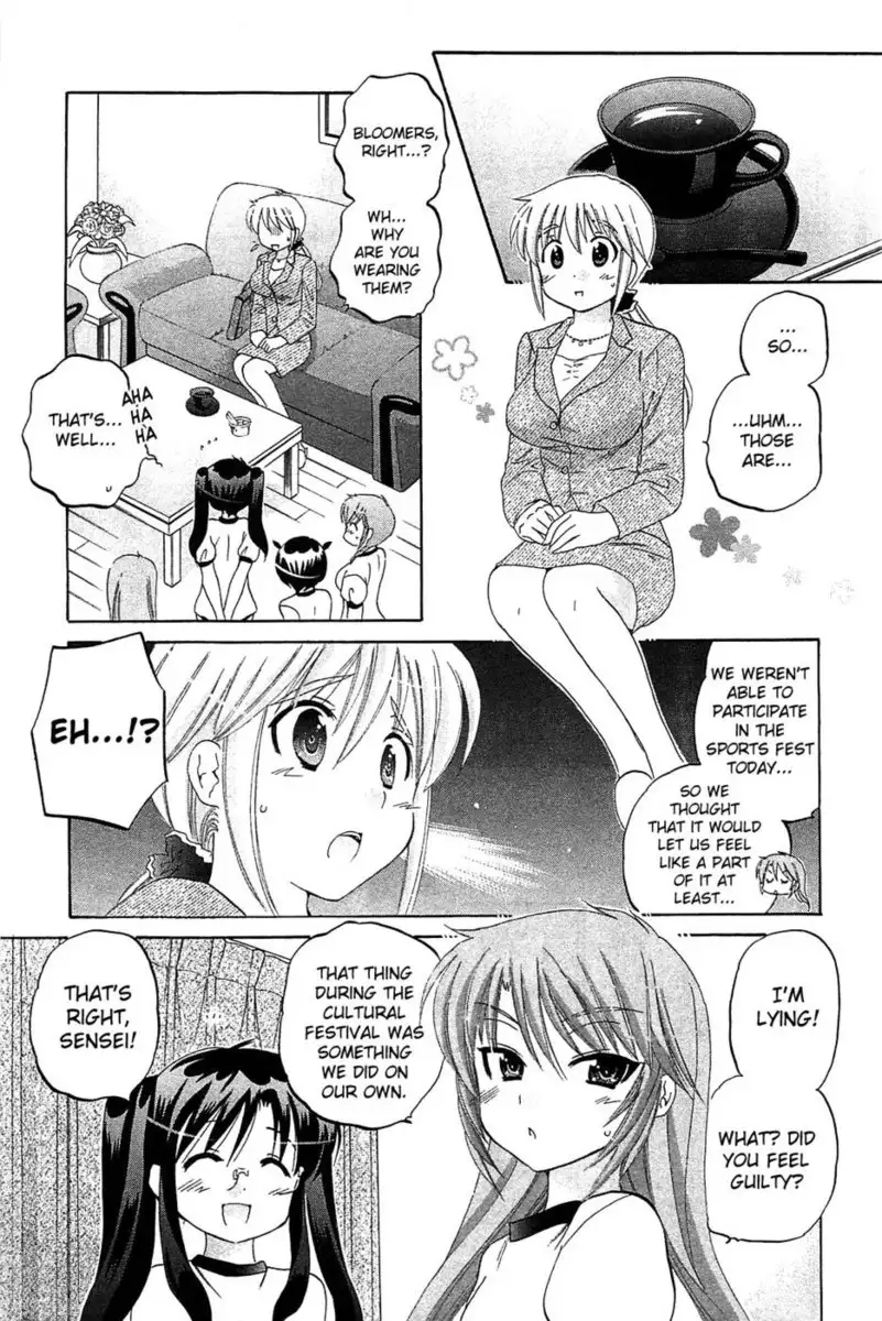 Chu-Bra!! Volume 6 Chapter 35