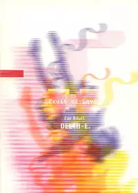 (Mimiket) [PLANET BLUE (DELTA-E.)] Fruit of Love (Cardcaptor Sakura)