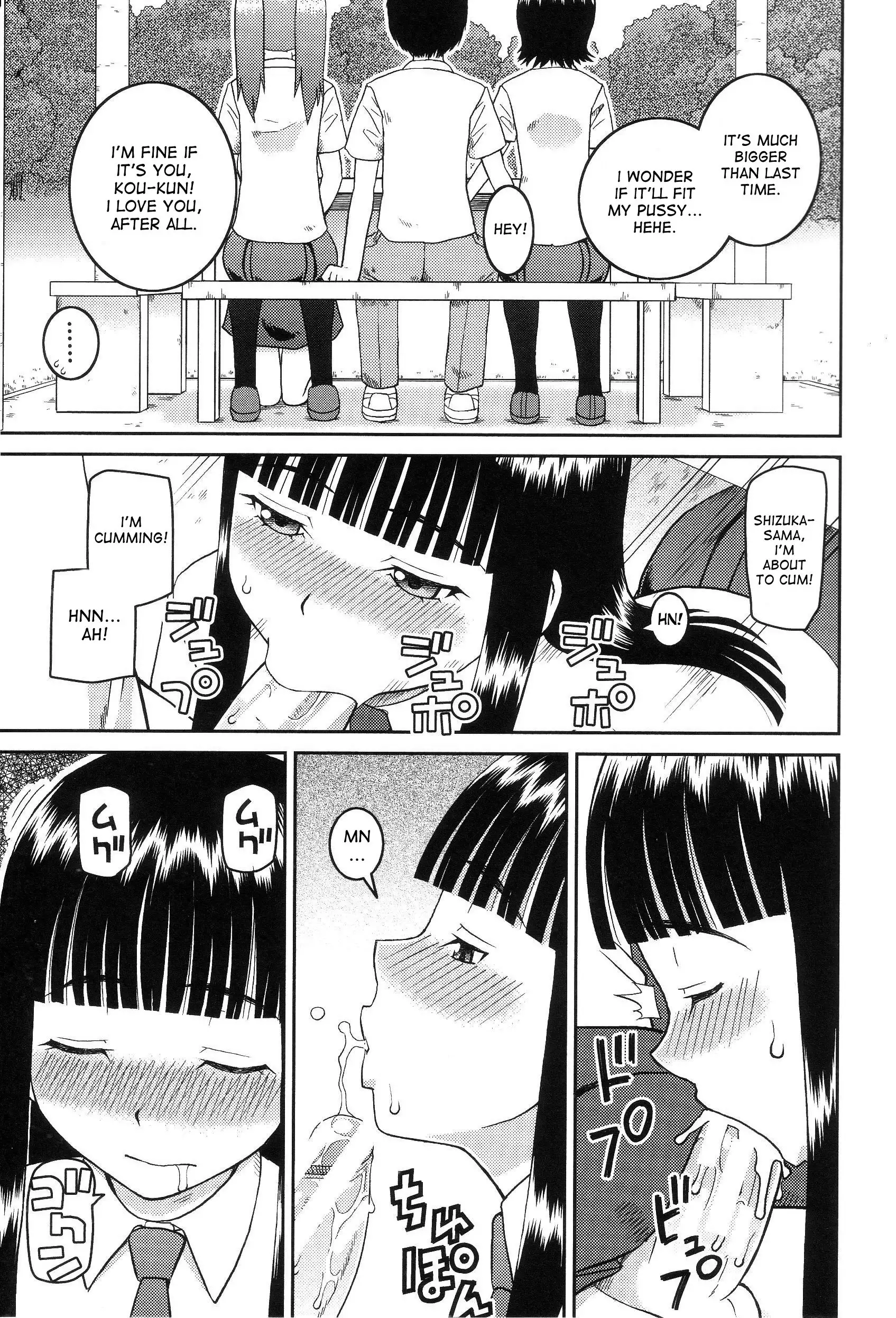 Dourui | The Same Kind Ch. 1-3