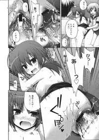 COMIC 0EX Vol. 07 2008-07