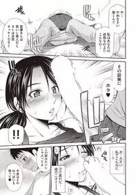 COMIC AUN 2018-05 [Digital]