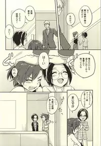 (Dramatic Change 2) [TATA (Hata)] Futari Nara Dekirumon! (THE IDOLM@STER SideM)