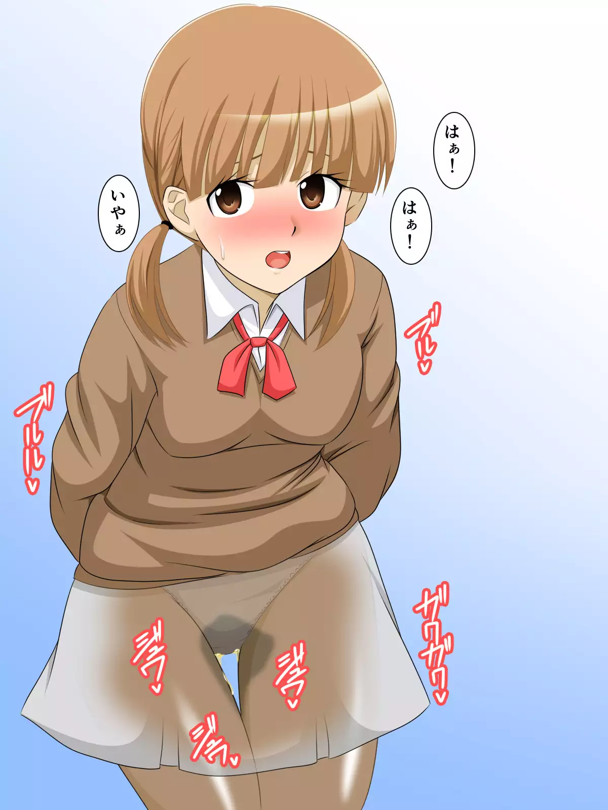 JKがおもらし!JKがおしっこ!