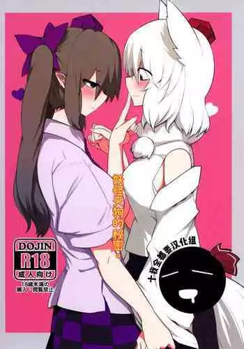 校舎の飼い犬