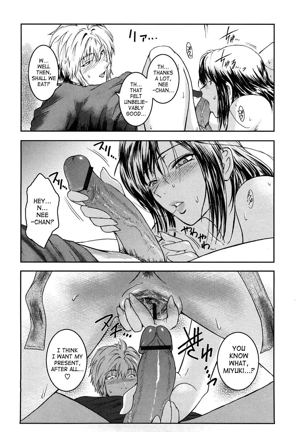 Second Virgin 3: Anekata.2.5