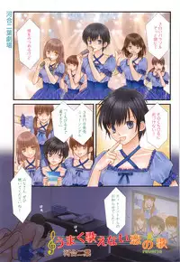 Manga Bangaichi 2016-05