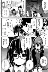 COMIC HOTMiLK 2013-03