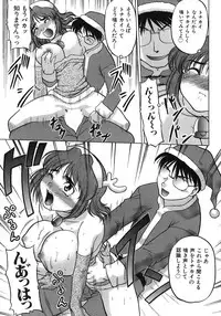 [Shimamoto Harumi] Iyasarete Ageru