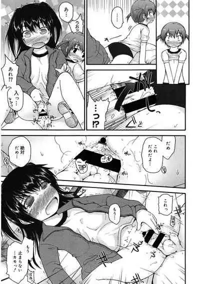 [Anthology] LQ -Little Queen- Vol. 41 [Digital]