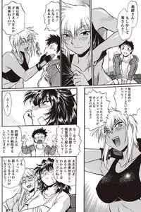 Namaiki! 2010-12 [Digital]