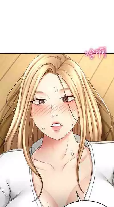 [MAD & 洋洋 & 金文圖] 劍道學姊 1-26 官方中文（連載中）