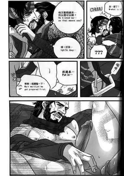 Honey! Sweets Mentor.