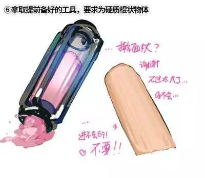 半自然溶剂的正确打开方式