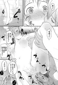 COMIC Megastore Alpha 2016-06