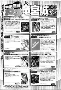 COMIC Penguin Club Sanzokuban 2010-02