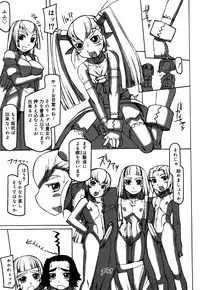 [Anthology] Oshiru Ko Kan 3